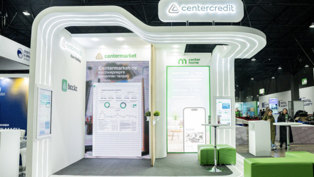 В Алматы проходит Международный цифровой форум