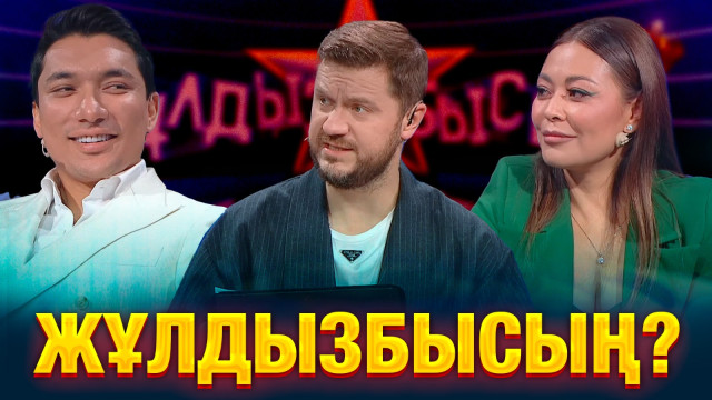 Уникальный способ лечения звездной болезни