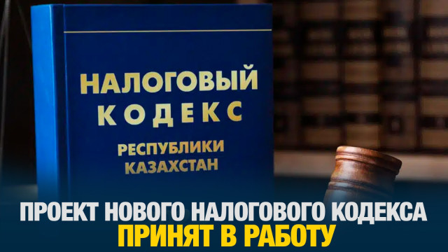 Главные новости 04.09.2024 г.