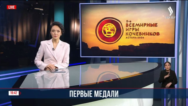 Первые медали