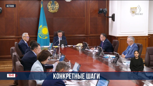 Одобрен проект Общенационального плана мероприятий по реализации Послания