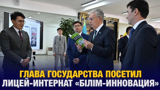 Главные новости 27.09.2024 г.