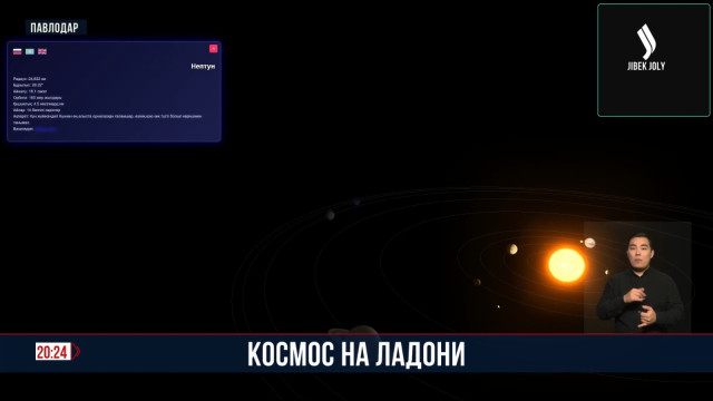 Павлодарские студенты представят Казахстан в NASA