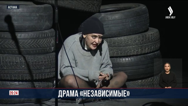 В столичном театре им. М. Горького прошла премьера постановки против наркотиков