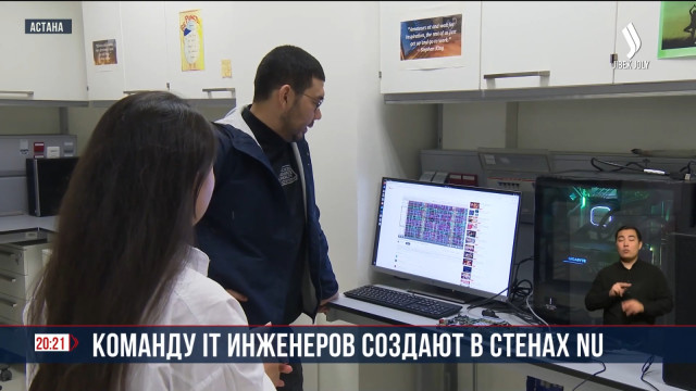 Выпускник программы «Болашак» разработал микрочипы для IT отрасли