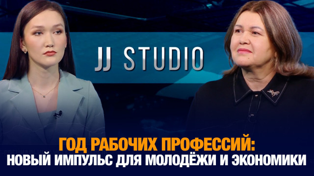 Год рабочих профессий: новый импульс для молодёжи и экономики