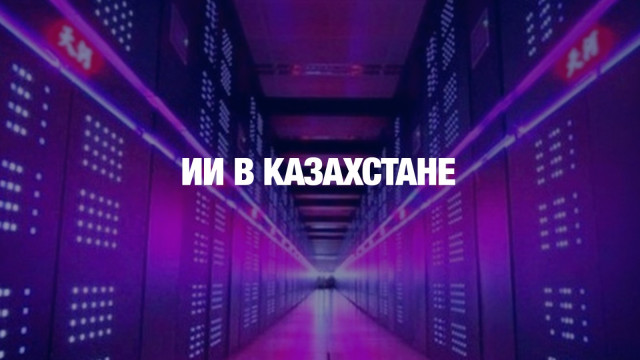 Сколько стоит суперкомпьютер?