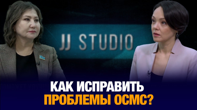 Как исправить проблемы ОСМС?