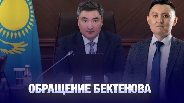 Как крупный бизнес в Казахстане уходит от налогов?