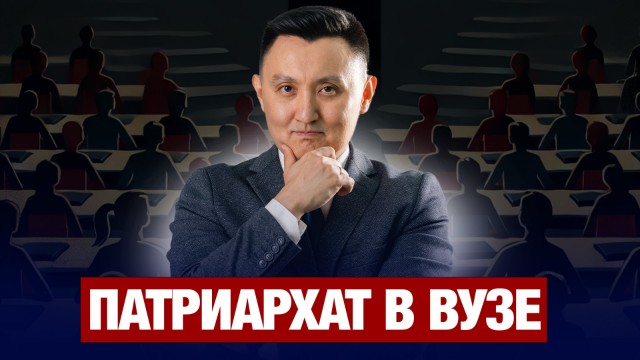 Кто решил, что студентки должны кланяться?