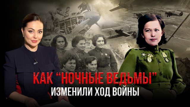 Хиуаз Доспанова: летчица, которая стала символом мужества на фронте