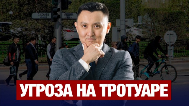 Нужны ли нам самокаты на улицах мегаполисов?