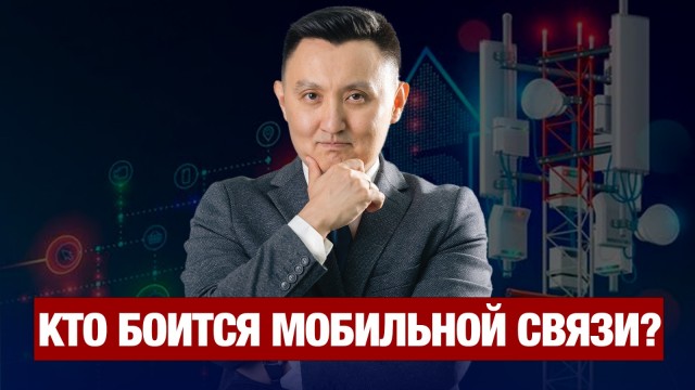 Как технофобия тормозит цифровизацию?