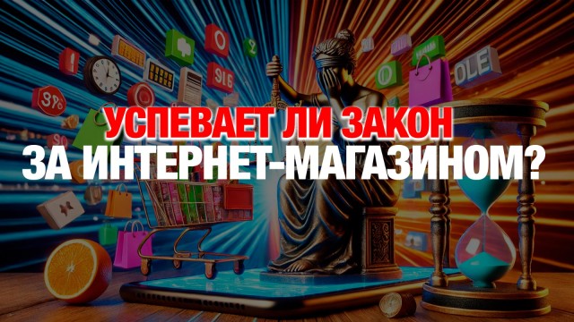 Как онлайн-торговля переписывает правила игры в Казахстане?