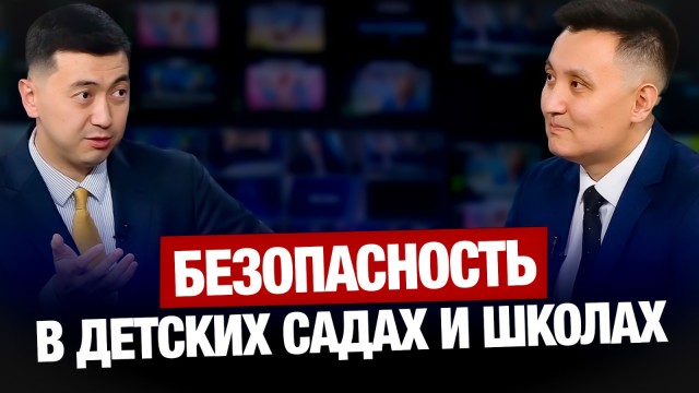 Почему в детсадах не безопасно?
