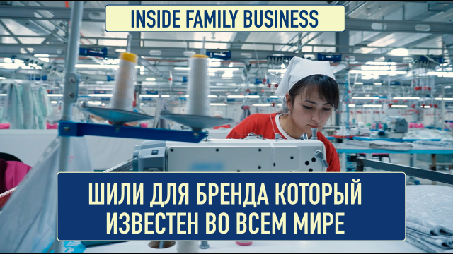 Гаухар Насырова: В Казахстане мало технологов швейного производства