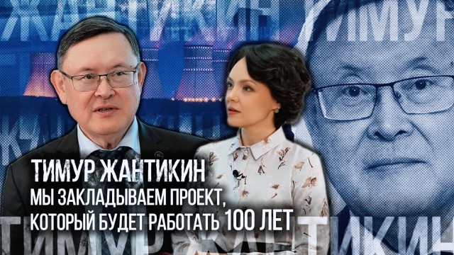 Почему Казахстану нужна атомная энергетика?