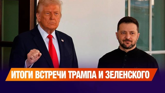 Главные новости 19.08.2025 г.