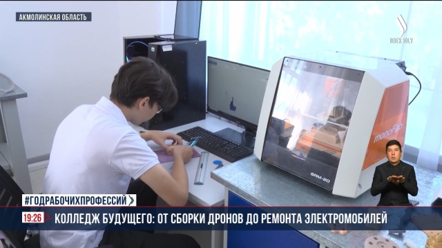 Специалисты международного уровня