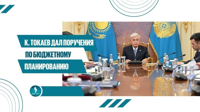 Главные новости 20.08.2025 г.