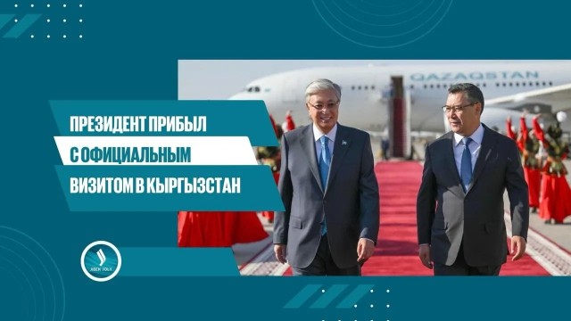 Главные новости 21.08.2025 г.