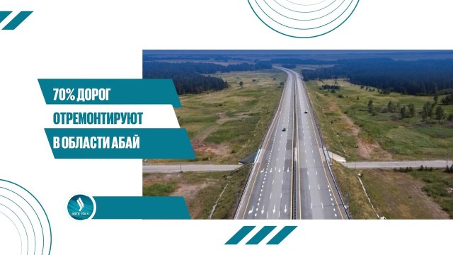 Главные новости 04.09.2025 г.