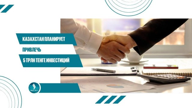 Главные новости 09.09.2025 г.