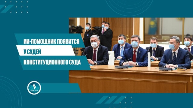 Главные новости 12.09.2025 г.