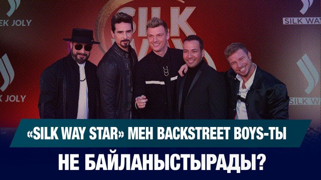 Silk Way Star қатысушысы Backstreet Boys концертін ашып берді