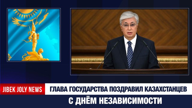 Главные новости 16.12.2025 г.