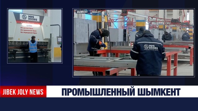 В городе запущено производство металлических дверей и нетканых материалов
