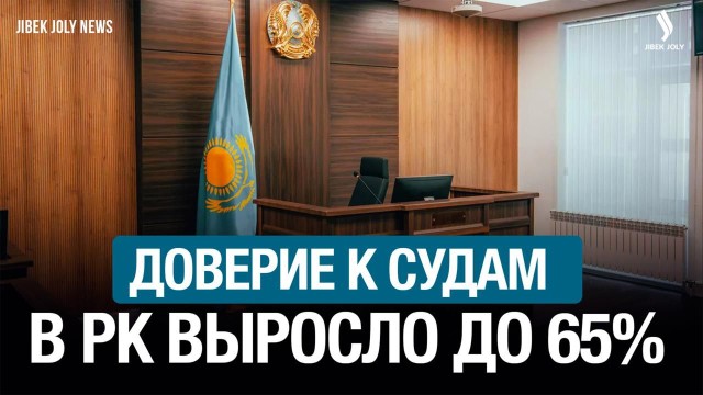 Главные новости 29.01.2026 г.