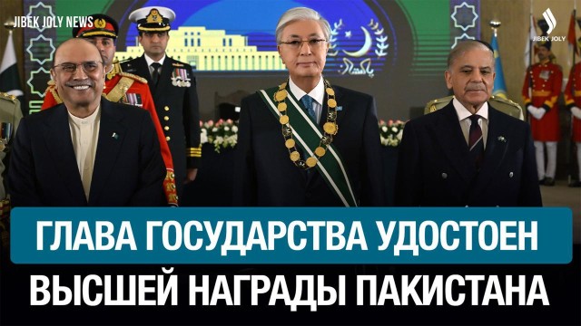 Главные новости 05.02.2026 г.