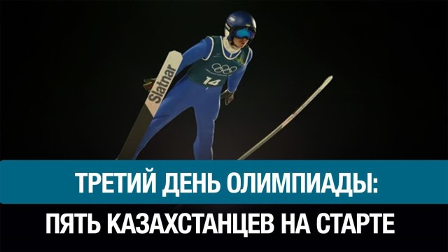 Гонка за результатом: казахстанцы выступили в 4 видах спорта