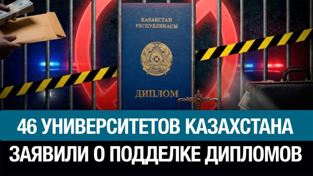 Онлайн-обучение под прицелом мошенников