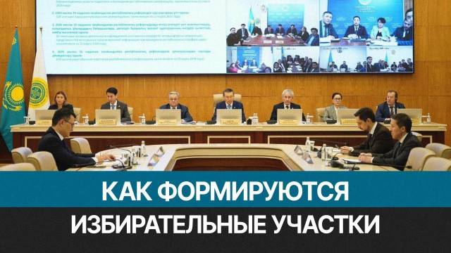 Участки, бюллетени и наблюдатели: как пройдёт референдум