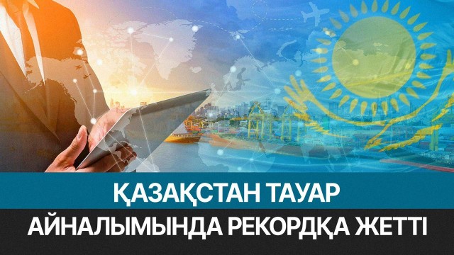 ЖАҢАЛЫҚТАР 23.02.2026