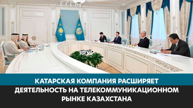 Глава государства провёл встречу с руководителями Power International Holding