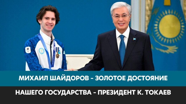 Главные новости 25.02.2026 г.