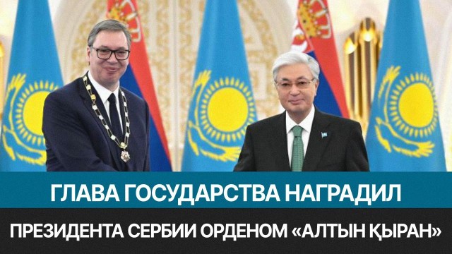 Главные новости 27.02.2026 г.