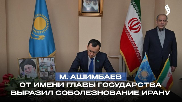 Главные новости 05.03.2026 г.