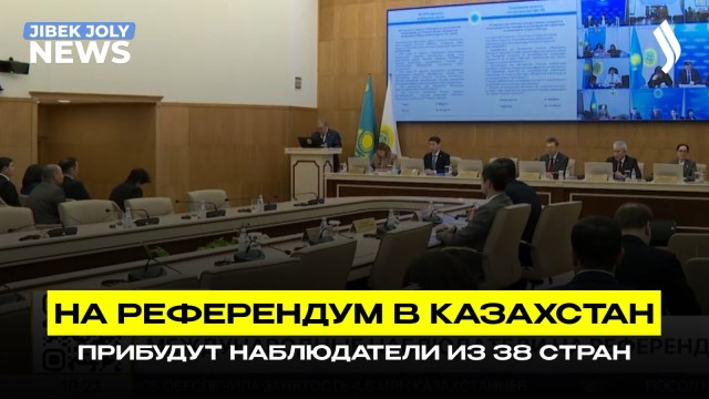 Как международные эксперты будут следить за референдумом