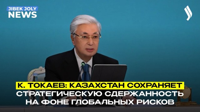 Главные новости 12.03.2026 г.