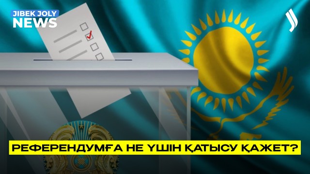 Халықтық Конституция үшін коалициясының қорытынды отырысы өтті