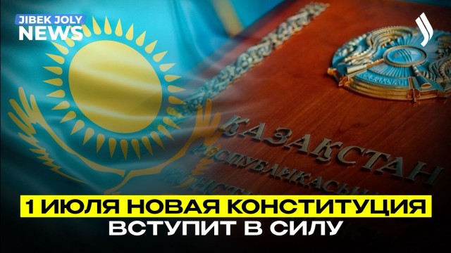 Президент Токаев: Курултай должен стать Парламентом молодёжи