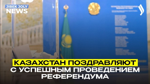 Главные новости 16.03.2026 г.