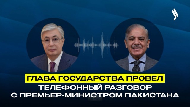 Глава государства провёл телефонный разговор с Премьер-министром Пакистана