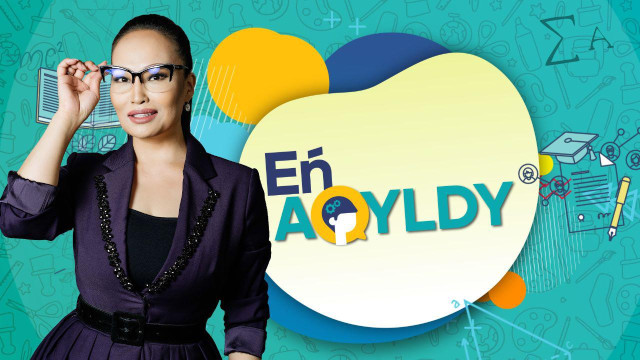 Четвертьфинал