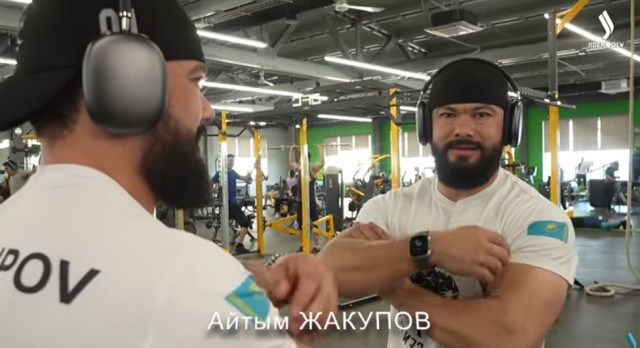 Айтым Жакупов. Как тренируется самый сильный казах