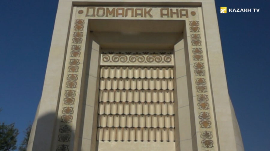 Аты аңызға айналған Домалақ ананың шын есімі кім?